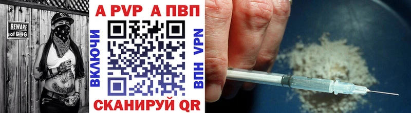 Альфа ПВП СК КРИС ОМГ ОМГ зеркало Вилючинск