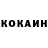 КЕТАМИН VHQ JAKE JANUZELLI