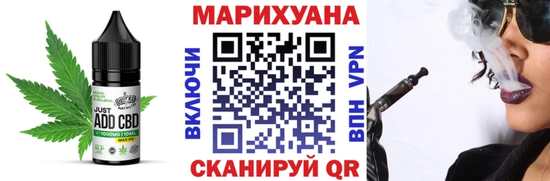 как найти закладки  Вилючинск  Печенье с ТГК конопля 