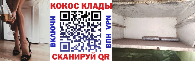 blacksprut вход  даркнет какой сайт  Кокаин Колумбийский  Вилючинск 