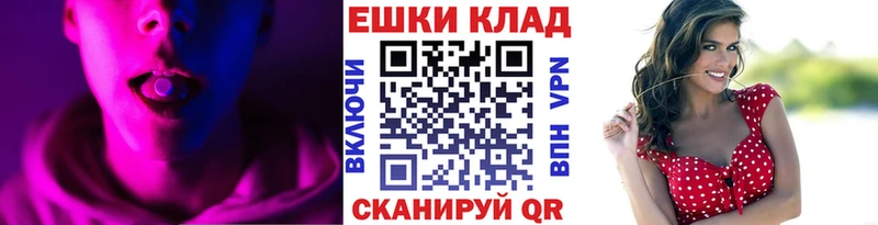 закладка  Вилючинск  ЭКСТАЗИ 300 mg 
