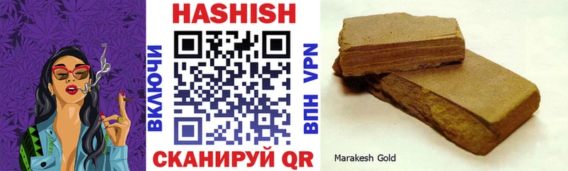 ГАШ VHQ  Вилючинск 