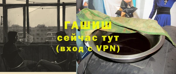 синтетический гашиш Абинск