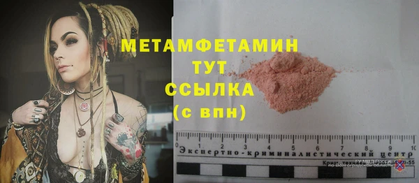 MESCALINE Абаза