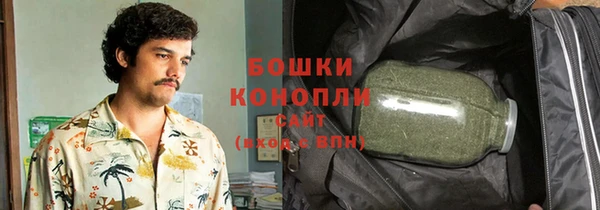 бутират Абдулино