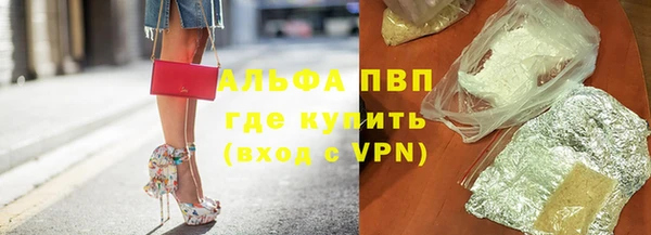 бутират Абдулино