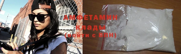 синтетический гашиш Абинск