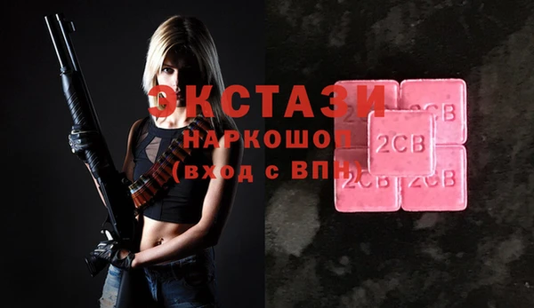 амфетамин Алзамай