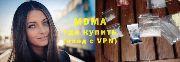 бутират Абдулино