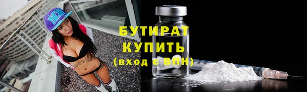 MESCALINE Абаза