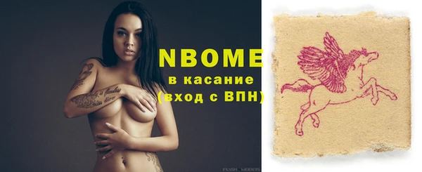 MESCALINE Абаза