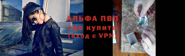 MESCALINE Абаза