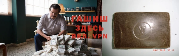 MESCALINE Абаза