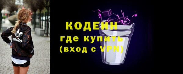 бутират Абдулино