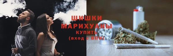 синтетический гашиш Абинск