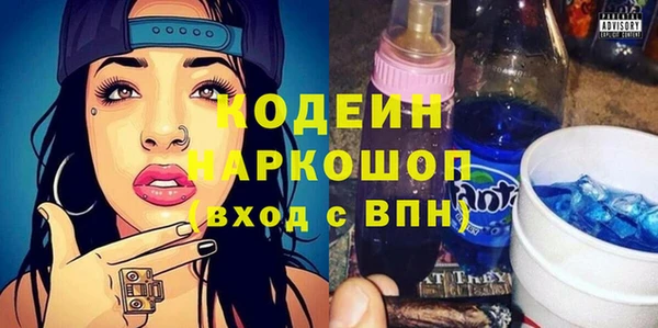 амфетамин Алзамай