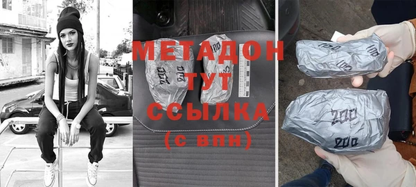 синтетический гашиш Абинск