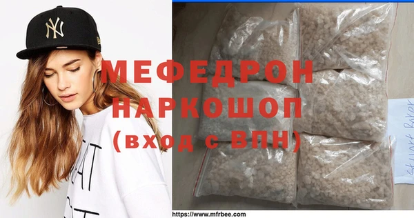 синтетический гашиш Абинск