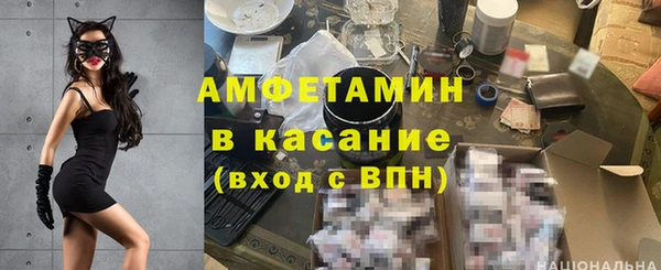 синтетический гашиш Абинск