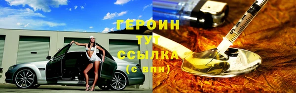 бутират Абдулино