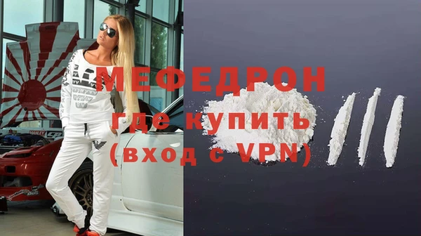 MESCALINE Абаза