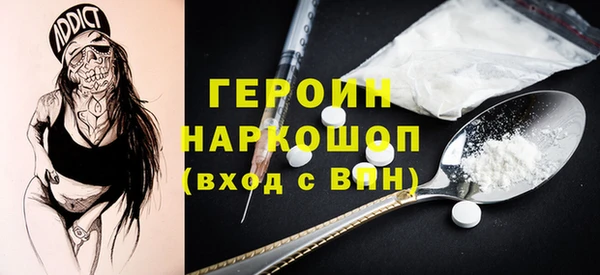 MESCALINE Абаза