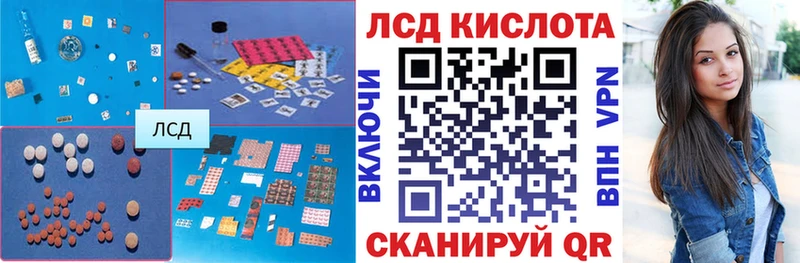 ЛСД экстази ecstasy  наркошоп  Вилючинск 