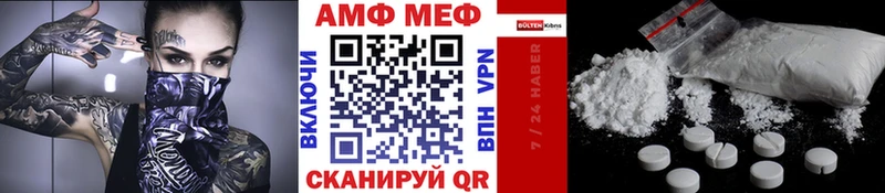 Первитин пудра наркотики ссылка на мегу зеркало Вилючинск