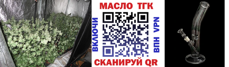 Дистиллят ТГК жижа блэк спрут как зайти Вилючинск магазин продажи